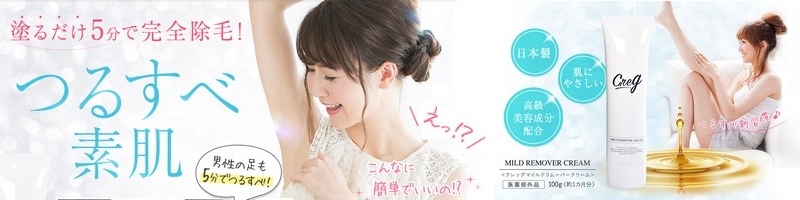 �h�邾��5���Ŋ��S���сu�N���b�O �}�C���h�����[�o�[�N���[���v���T�C�g